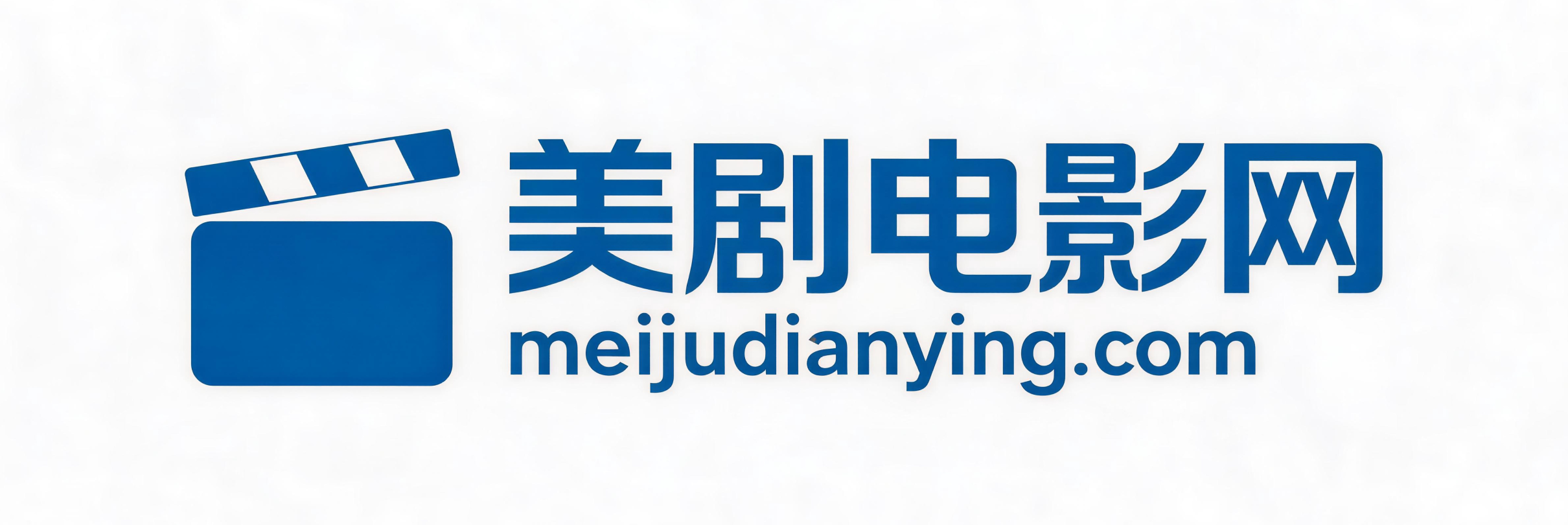 美剧电影网